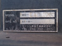 UDトラックスクオンクレーン4段大型（10t）[写真25]