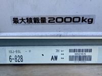 いすゞエルフ平ボディ小型（2t・3t）[写真18]