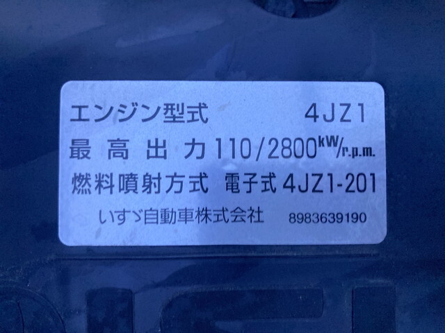 いすゞエルフ平ボディ小型（2t・3t）[写真26]