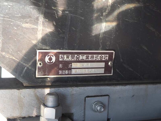 いすゞギガダンプ大型（10t）[写真33]