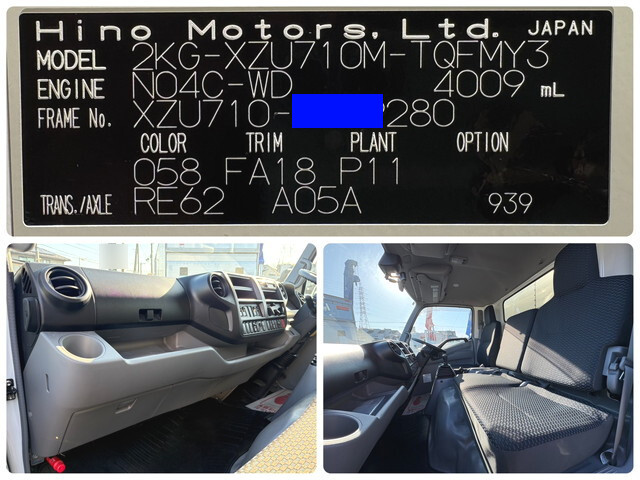 日野デュトロアルミバン小型（2t・3t）[写真24]