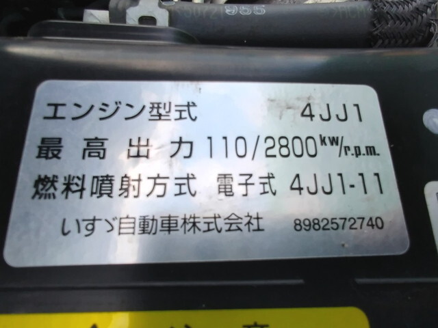 いすゞエルフ幌車小型（2t・3t）[写真09]