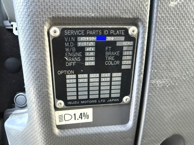 いすゞフォワードアルミウイング中型（4t）[写真39]