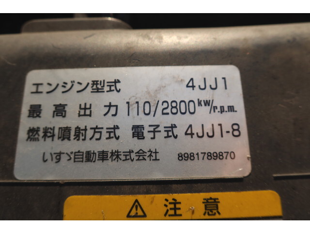 いすゞエルフパッカー車（塵芥車）小型（2t・3t）[写真27]