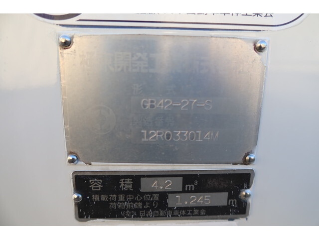 いすゞエルフパッカー車（塵芥車）小型（2t・3t）[写真07]