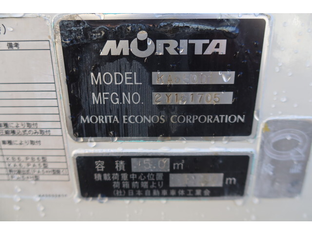 トヨタトヨエースパッカー車（塵芥車）小型（2t・3t）[写真08]