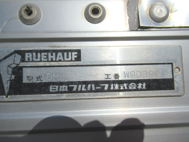 いすゞギガアルミウイング大型（10t）[写真17]