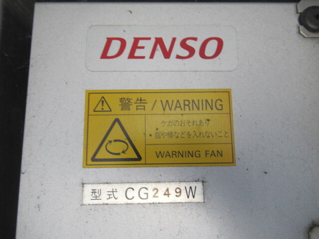 いすゞフォワード冷凍車（冷蔵車）中型（4t）[写真13]