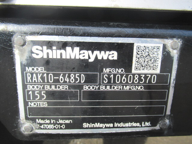 いすゞフォワード冷凍車（冷蔵車）中型（4t）[写真16]