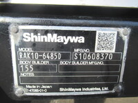 いすゞフォワード冷凍車（冷蔵車）中型（4t）[写真17]