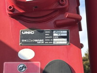 いすゞフォワードクレーン4段中型（4t）[写真16]