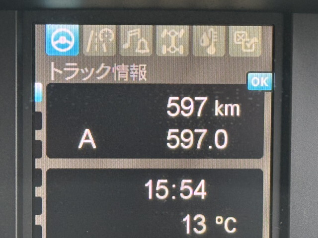 三菱ふそうスーパーグレート深ダンプ（土砂禁ダンプ）大型（10t）[写真23]