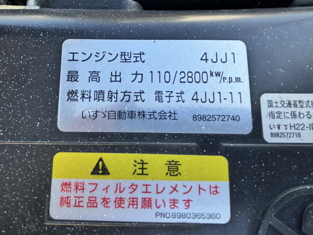 マツダタイタンダンプ小型（2t・3t）[写真26]