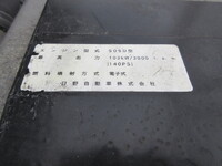 日野デュトロ平ボディ小型（2t・3t）[写真33]