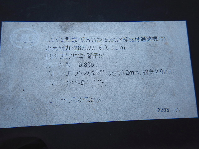 UDトラックスクオンアルミウイング大型（10t）[写真17]