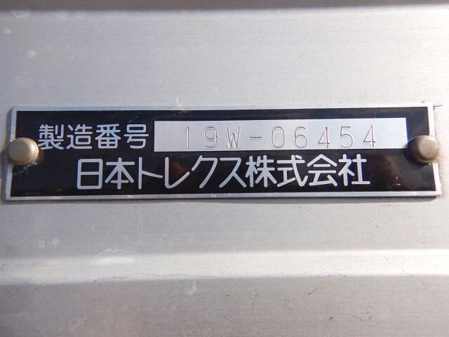 UDトラックスクオンアルミウイング大型（10t）[写真26]