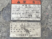 日野プロフィア冷凍車（冷蔵車）大型（10t）[写真18]