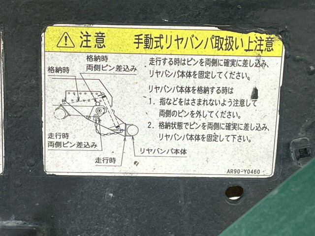 いすゞギガダンプ大型（10t）[写真14]