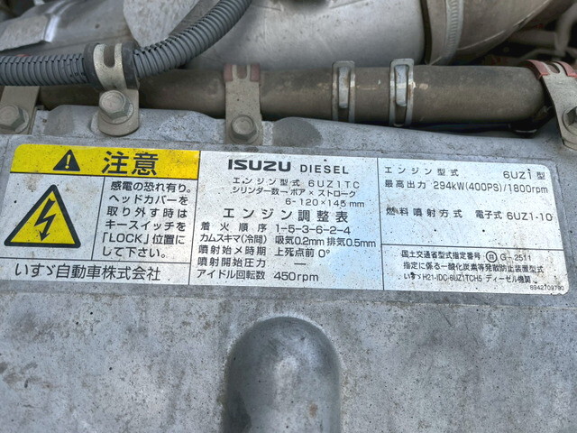 いすゞギガダンプ大型（10t）[写真28]