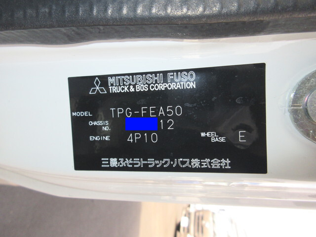 三菱ふそうキャンターアルミバン小型（2t・3t）[写真19]