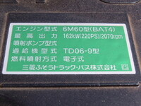 三菱ふそうファイターミキサー車（コンクリートミキサー）中型（4t）[写真15]