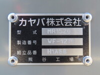 三菱ふそうファイターミキサー車（コンクリートミキサー）中型（4t）[写真24]