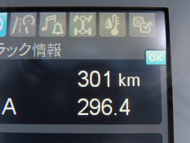 三菱ふそうファイターミキサー車（コンクリートミキサー）中型（4t）[写真32]