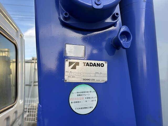 三菱ふそうファイターセルフクレーン3段増トン（6t・8t）[写真29]