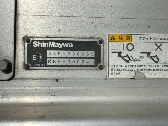 日野レンジャーアルミウイング中型（4t）[写真29]