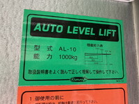 いすゞエルフアルミバン小型（2t・3t）[写真30]