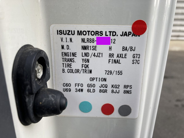 いすゞエルフアルミバン小型（2t・3t）[写真37]