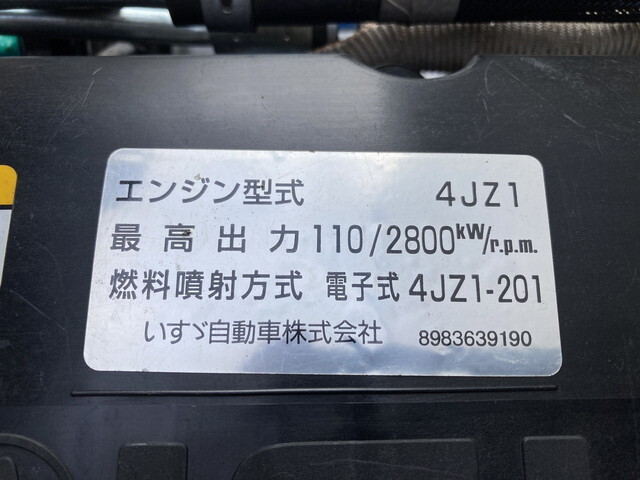 いすゞエルフアルミバン小型（2t・3t）[写真07]