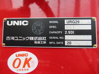 三菱ふそうキャンタークレーン4段小型（2t・3t）[写真23]