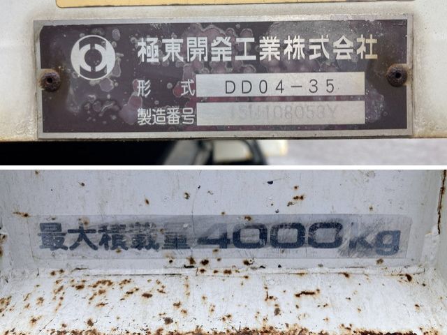 三菱ふそうキャンターダンプ小型（2t・3t）[写真16]