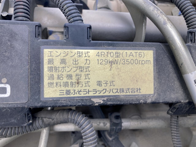 三菱ふそうキャンターダンプ小型（2t・3t）[写真25]