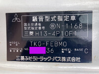 三菱ふそうキャンターダンプ小型（2t・3t）[写真40]