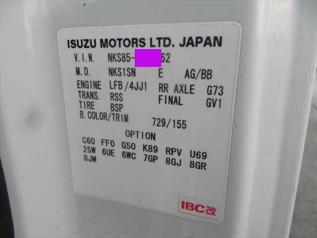 いすゞエルフコンテナ専用車小型（2t・3t）[写真27]