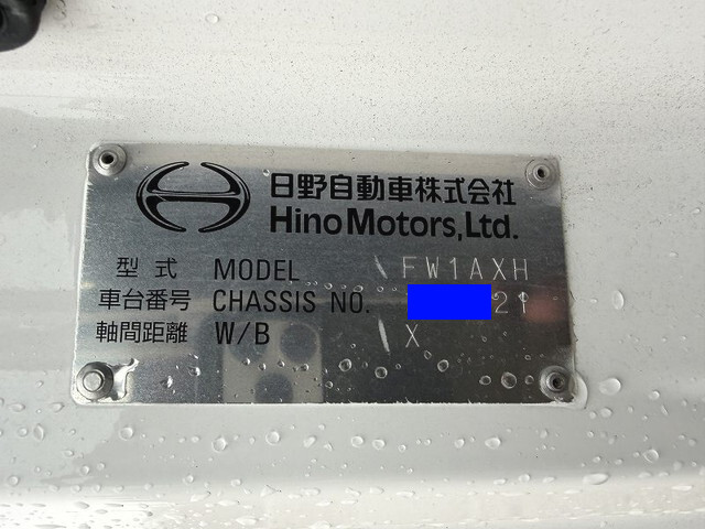 日野プロフィアアルミウイング大型（10t）[写真40]