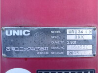 いすゞフォワードクレーン4段中型（4t）[写真12]