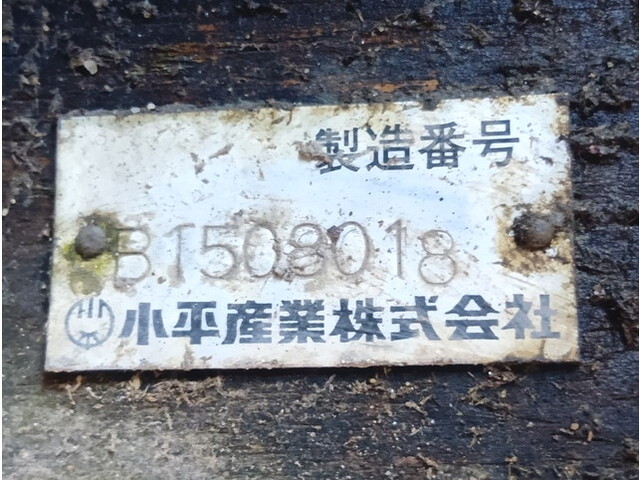 いすゞフォワードクレーン4段中型（4t）[写真12]