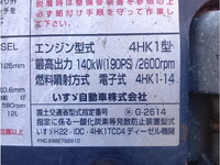 いすゞフォワードクレーン4段中型（4t）[写真14]