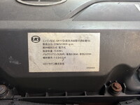 UDトラックスクオンヒップリフター大型（10t）[写真19]