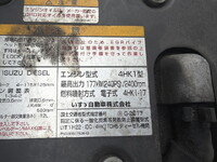 いすゞフォワード冷凍車（冷蔵車）中型（4t）[写真20]