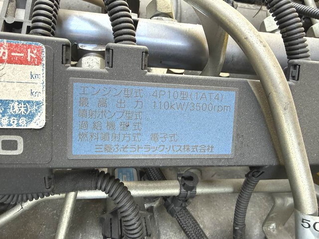 三菱ふそうキャンターダンプ小型（2t・3t）[写真27]