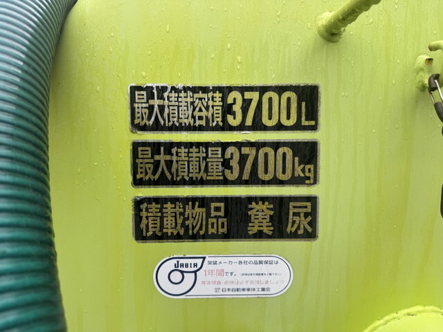 三菱ふそうキャンターバキュームカー小型（2t・3t）[写真28]