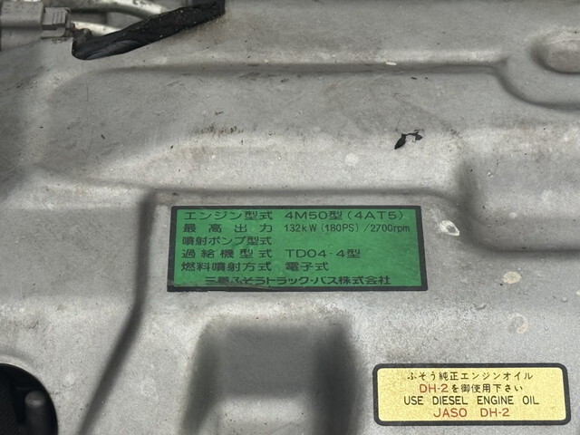 三菱ふそうキャンターバキュームカー小型（2t・3t）[写真32]