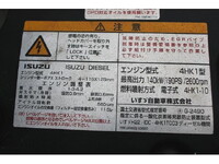 いすゞフォワードクレーン4段中型（4t）[写真13]