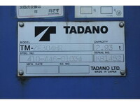 いすゞフォワードクレーン4段中型（4t）[写真21]