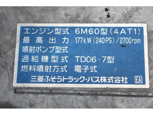 三菱ふそうファイター平ボディ中型（4t）[写真13]