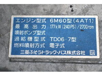 三菱ふそうファイター平ボディ中型（4t）[写真14]